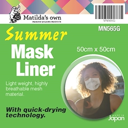 Mask Liner Summer - Grey ( 50cm x 50cm )
