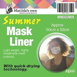 Mask Liner Summer - Mix colours (Approx 50cm x 50cm )
